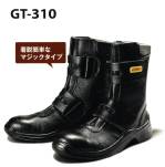 メンズワーキング安全シューズ（安全靴）GT-310 