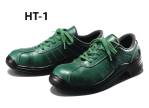 メンズワーキング安全シューズ（安全靴）HT-1 