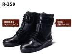 メンズワーキング安全シューズ（安全靴）R-350 
