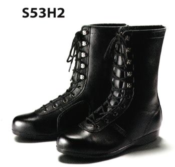 メンズワーキング 安全シューズ（安全靴） 青木産業 S53H2 安全靴（受注生産） 作業服JP