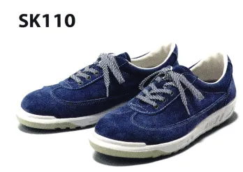 男女ペア 安全シューズ（安全靴） アイトス（青木産業） SK110 安全靴 作業服JP