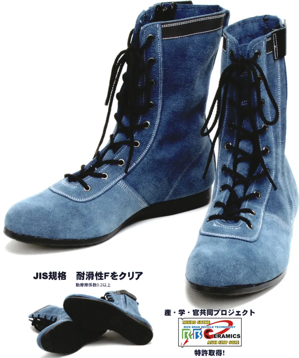 青木 高所用安全靴 技-零式改 ブラック 27cm 未使用品 青木産業|青木安全靴|技 零式改弐号 建設現場向け安全靴|高所
