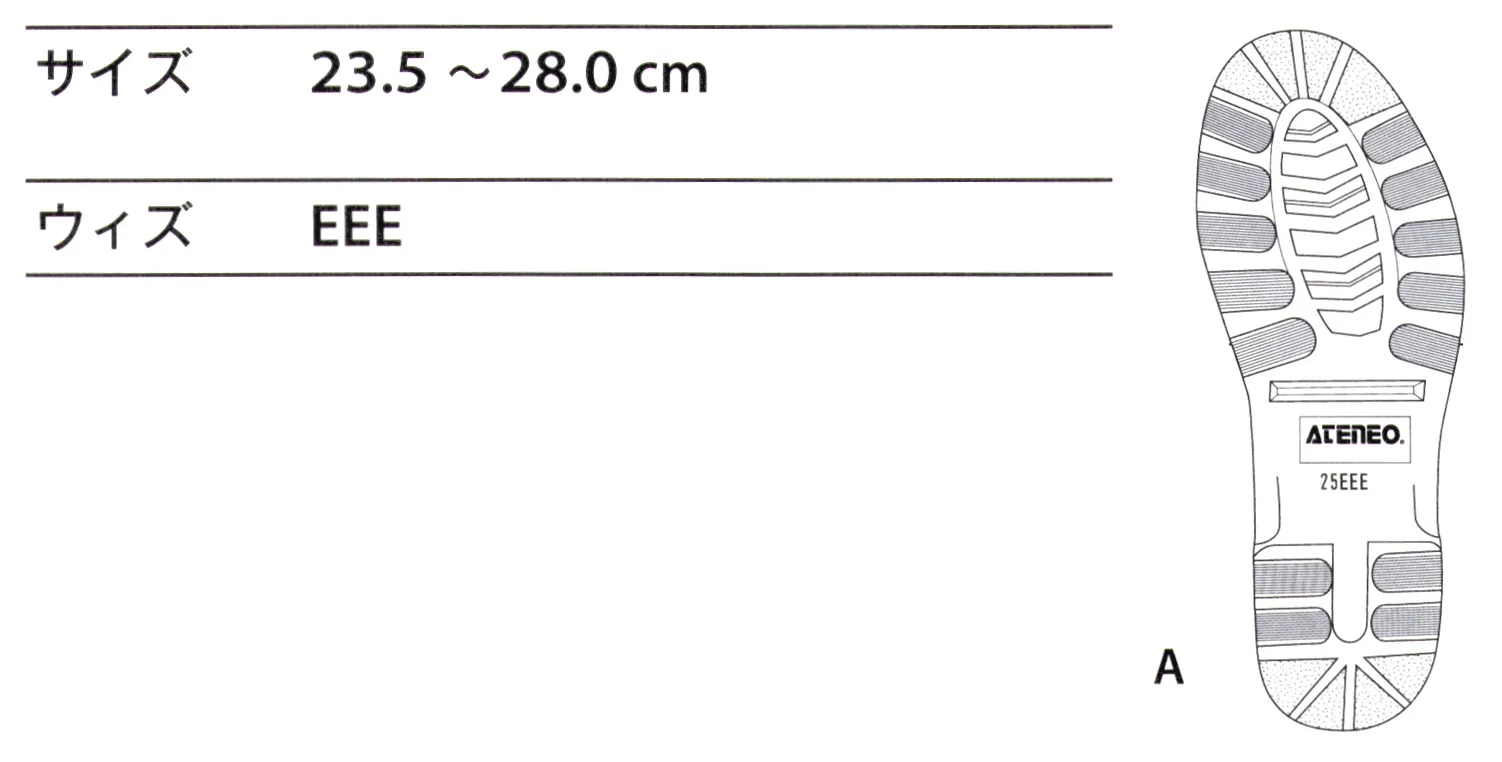 青木産業 A1 安全靴 A series足の形状に合わせた靴型。軽量で長時間の作業でも疲れにくい。【業種・作業内容】製造業/鉱業鉄鋼業、金属製品業、非金属製品業、一般機械器具製造業、金属鉱業、重量物取扱い作業、機械工作作業、鉄工所内作業、造船所内作業、自動車・建設機械整備作業※仕様変更●改良点1.甲革より強靭なソフト型押革を使用し堅牢さアップ！●改良点2.裏材インナーに、スポンジ付きの不織布を使用し、ソフトな履き心地とサラッとした生地でムレ感を解消します。●改良点3.中敷安全靴を適した専用のカップインソールを新設計し、つま先の安全性と快適な履き心地を提供します。※この商品はご注文後のキャンセル、返品及び交換は出来ませんのでご注意下さい。※なお、この商品のお支払方法は、先振込(前払い)にて承り、ご入金確認後の手配となります。 サイズ／スペック