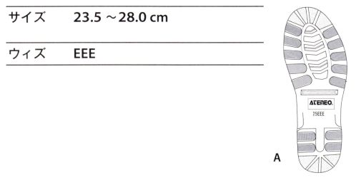 青木産業 A1 安全靴 A series足の形状に合わせた靴型。軽量で長時間の作業でも疲れにくい。【業種・作業内容】製造業/鉱業鉄鋼業、金属製品業、非金属製品業、一般機械器具製造業、金属鉱業、重量物取扱い作業、機械工作作業、鉄工所内作業、造船所内作業、自動車・建設機械整備作業※仕様変更●改良点1.甲革より強靭なソフト型押革を使用し堅牢さアップ！●改良点2.裏材インナーに、スポンジ付きの不織布を使用し、ソフトな履き心地とサラッとした生地でムレ感を解消します。●改良点3.中敷安全靴を適した専用のカップインソールを新設計し、つま先の安全性と快適な履き心地を提供します。※この商品はご注文後のキャンセル、返品及び交換は出来ませんのでご注意下さい。※なお、この商品のお支払方法は、先振込(前払い)にて承り、ご入金確認後の手配となります。 サイズ／スペック