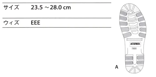青木産業 A4 安全靴 A series足の形状に合わせた靴型。軽量で長時間の作業でも疲れにくい。【業種・作業内容】製造業/鉱業鉄鋼業、金属製品業、非金属製品業、一般機械器具製造業、金属鉱業、重量物取扱い作業、機械工作作業、鉄工所内作業、造船所内作業、自動車・建設機械整備作業※仕様変更●改良点1.甲革より強靭なソフト型押革を使用し堅牢さアップ！●改良点2.裏材インナーに、スポンジ付きの不織布を使用し、ソフトな履き心地とサラッとした生地でムレ感を解消します。●改良点3.中敷安全靴を適した専用のカップインソールを新設計し、つま先の安全性と快適な履き心地を提供します。※この商品はご注文後のキャンセル、返品及び交換は出来ませんのでご注意下さい。※なお、この商品のお支払方法は、先振込(前払い)にて承り、ご入金確認後の手配となります。 サイズ／スペック
