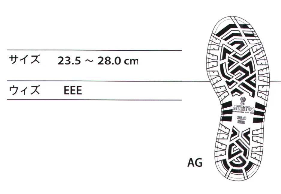 青木産業 AG-022 安全靴（受注生産） AG series滑りやすい環境の作業場で力を発揮！スポンジラバーとソリッドラバーの重層構造により発砲ポリウレタンの弱点「加水分解」を克服！耐滑ソールであるアクアグリップソールも進化+「RBセラミックス」標準配合となり、耐滑性抜群の新世代安全靴が誕生しました。■耐滑性能廃棄物の米ぬかをリサイクルした環境に優しい新素材「RBセラミックス」を使用。RBセラミックスの微粒子が床面をつかみ、スリップ事故を防止します。■つま先保護性能JIS規格の耐衝撃性能、耐圧迫性能をクリアした安全靴。万が一の事故からつま先を守ります。■天然皮革使用「履いたその日から足になじむ」と好評の国内タンナーによる天然皮革は柔軟性・耐久性・透湿性保形成に優れています。【業種・作業内容】水運輸・倉庫業:水運業、水上甲板作業、冷凍（冷蔵）庫内作業、定盤上の作業、低温環境作業油・水製造業:飲食料品製造業、食品加工作業、厨房作業※この商品は受注生産になります。※受注生産品につきましては、ご注文後のキャンセル、返品及び他の商品との交換、色・サイズ交換が出来ませんのでご注意ください※受注生産品のお支払い方法は、先振込（前払い）にて承り、ご入金確認後の手配となります。 サイズ／スペック