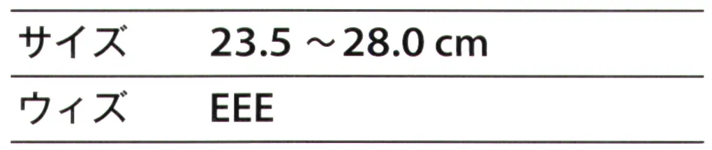 青木産業 S53H3 安全靴（チャックタイプ）（受注生産） 53 series素足に近い感覚。高所作業を安全に。高所作業をする際に重要なのは、足の裏に直接感覚が伝わるかどうかということ。軽量で、靴底は高いグリップ力があり、柔軟性と屈曲性を併せ持つ合成ゴムを使用し、より良い履き心地と、高い安全性に配慮しています。●高いグリップ力素足のような曲線デザインと、土踏まずの部分にもグリップパターンを配置。地下足袋感覚の安全靴●天然皮革使用甲革にソフト仕上げの牛革を使用していますので、履いたその時から足にピッタリフィット！●丈夫で長持ち表底は、耐油性・耐薬品性に優れたアクリロニトリブタジエンラバー合成ゴムを使用しているので丈夫で長持ち！●耐滑ソールパターン高所作業用として職人さんに長年愛用頂いているソールパターンです。【業種・作業内容】建設業/農林水産業専門工事業、林業、舗装工事作業、森林伐採作業、高所作業、住宅改修作業※この商品は受注生産になります。※受注生産品につきましては、ご注文後のキャンセル、返品及び他の商品との交換、色・サイズ交換が出来ませんのでご注意ください※受注生産品のお支払い方法は、先振込（前払い）にて承り、ご入金確認後の手配となります。 サイズ／スペック