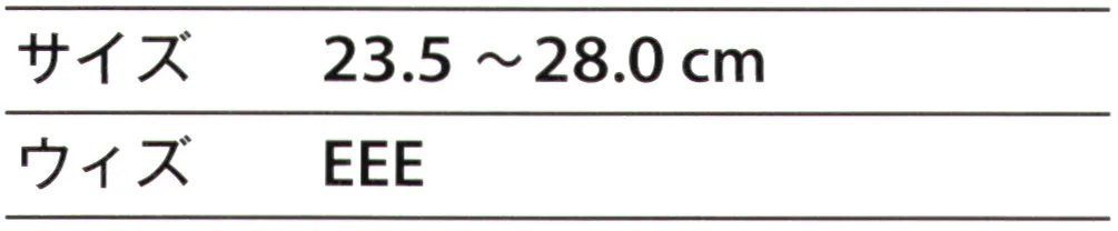 青木産業 S53H4 安全靴（マジックタイプ）（受注生産） 53 series素足に近い感覚。高所作業を安全に。高所作業をする際に重要なのは、足の裏に直接感覚が伝わるかどうかということ。軽量で、靴底は高いグリップ力があり、柔軟性と屈曲性を併せ持つ合成ゴムを使用し、より良い履き心地と、高い安全性に配慮しています。●高いグリップ力素足のような曲線デザインと、土踏まずの部分にもグリップパターンを配置。地下足袋感覚の安全靴●天然皮革使用甲革にソフト仕上げの牛革を使用していますので、履いたその時から足にピッタリフィット！●丈夫で長持ち表底は、耐油性・耐薬品性に優れたアクリロニトリブタジエンラバー合成ゴムを使用しているので丈夫で長持ち！●耐滑ソールパターン高所作業用として職人さんに長年愛用頂いているソールパターンです。【業種・作業内容】建設業/農林水産業専門工事業、林業、舗装工事作業、森林伐採作業、高所作業、住宅改修作業※この商品は受注生産になります。※受注生産品につきましては、ご注文後のキャンセル、返品及び他の商品との交換、色・サイズ交換が出来ませんのでご注意ください※受注生産品のお支払い方法は、先振込（前払い）にて承り、ご入金確認後の手配となります。 サイズ／スペック