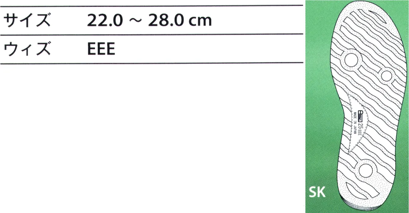 青木産業 SK110 安全靴 SK series柔らかなベロア革のベーシックスタイル、スニーカー安全靴。【業種・作業内容】製造業/建設業/運輸・倉庫業電気機械器具製造業、運送用機械器具製造業、木材・木製品・家具・建具製造業、ゴム製品製造業、設備工業業、陸運業、航空運輸業、運搬作業、保線作業、木工所内作業、ビルメンテナンス作業、保守・点検整備作業、重機メンテナンス作業、建設機械オペレーター作業、工場内クレーンオペレーター※2022年10月より順次、履き口の裏材の仕様変更裏材を変更する事により、（この裏材は高級水拡散性素材ですので）表面はいつもサラサラな状態をキープし、抗菌、防臭の効果を付加価値に加えております。また、経年劣化による、履き口裏の割れを軽減できると思います。尚、無くなったサイズより対応させて頂きますので、ご了承の程お願い致します。※この商品はご注文後のキャンセル、返品及び交換は出来ませんのでご注意下さい。※なお、この商品のお支払方法は、先振込(前払い)にて承り、ご入金確認後の手配となります。 サイズ／スペック