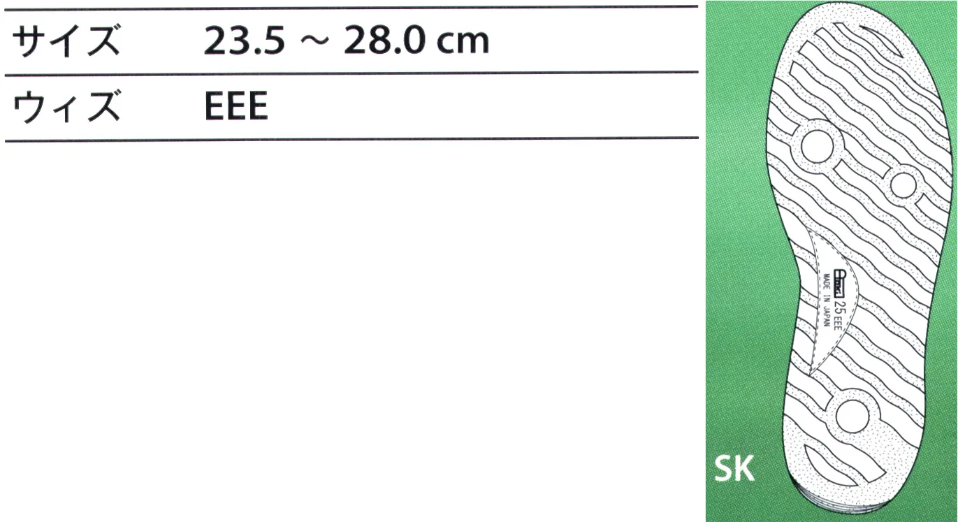 青木産業 SK111G 安全靴（受注生産） SK series柔らかなベロア革のベーシックスタイル、スニーカー安全靴。【業種・作業内容】製造業/建設業/運輸・倉庫業電気機械器具製造業、運送用機械器具製造業、木材・木製品・家具・建具製造業、ゴム製品製造業、設備工業業、陸運業、航空運輸業、運搬作業、保線作業、木工所内作業、ビルメンテナンス作業、保守・点検整備作業、重機メンテナンス作業、建設機械オペレーター作業、工場内クレーンオペレーター※2022年10月より順次、履き口の裏材の仕様変更裏材を変更する事により、（この裏材は高級水拡散性素材ですので）表面はいつもサラサラな状態をキープし、抗菌、防臭の効果を付加価値に加えております。また、経年劣化による、履き口裏の割れを軽減できると思います。尚、無くなったサイズより対応させて頂きますので、ご了承の程お願い致します。※この商品は受注生産になります。※受注生産品につきましては、ご注文後のキャンセル、返品及び他の商品との交換、色・サイズ交換が出来ませんのでご注意ください※受注生産品のお支払い方法は、先振込（前払い）にて承り、ご入金確認後の手配となります。 サイズ／スペック