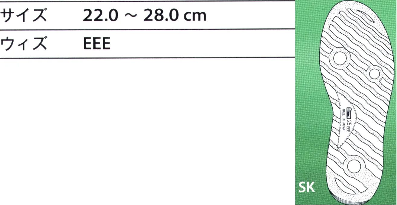 青木産業 SK112N 安全靴（マジックタイプ） SK series柔らかなベロア革のベーシックスタイル、スニーカー安全靴。【業種・作業内容】製造業/建設業/運輸・倉庫業電気機械器具製造業、運送用機械器具製造業、木材・木製品・家具・建具製造業、ゴム製品製造業、設備工業業、陸運業、航空運輸業、運搬作業、保線作業、木工所内作業、ビルメンテナンス作業、保守・点検整備作業、重機メンテナンス作業、建設機械オペレーター作業、工場内クレーンオペレーター※2022年10月より順次、履き口の裏材の仕様変更裏材を変更する事により、（この裏材は高級水拡散性素材ですので）表面はいつもサラサラな状態をキープし、抗菌、防臭の効果を付加価値に加えております。また、経年劣化による、履き口裏の割れを軽減できると思います。尚、無くなったサイズより対応させて頂きますので、ご了承の程お願い致します。※この商品はご注文後のキャンセル、返品及び交換は出来ませんのでご注意下さい。※なお、この商品のお支払方法は、先振込(前払い)にて承り、ご入金確認後の手配となります。 サイズ／スペック