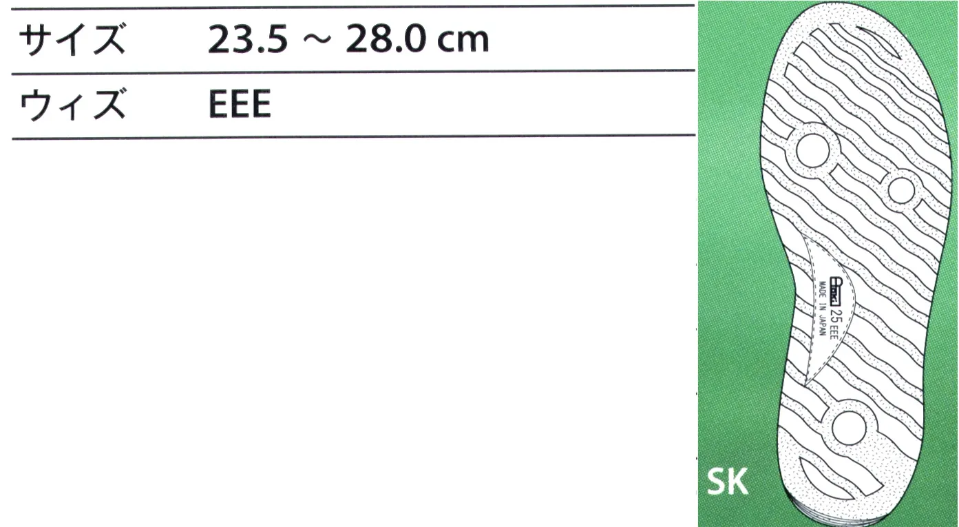 青木産業 SK210 安全靴（ミッドカット）（受注生産） SK series柔らかなベロア革のベーシックスタイル、スニーカー安全靴。【業種・作業内容】製造業/建設業/運輸・倉庫業電気機械器具製造業、運送用機械器具製造業、木材・木製品・家具・建具製造業、ゴム製品製造業、設備工業業、陸運業、航空運輸業、運搬作業、保線作業、木工所内作業、ビルメンテナンス作業、保守・点検整備作業、重機メンテナンス作業、建設機械オペレーター作業、工場内クレーンオペレーター※2022年10月より順次、履き口の裏材の仕様変更裏材を変更する事により、（この裏材は高級水拡散性素材ですので）表面はいつもサラサラな状態をキープし、抗菌、防臭の効果を付加価値に加えております。また、経年劣化による、履き口裏の割れを軽減できると思います。尚、無くなったサイズより対応させて頂きますので、ご了承の程お願い致します。※この商品は受注生産になります。※受注生産品につきましては、ご注文後のキャンセル、返品及び他の商品との交換、色・サイズ交換が出来ませんのでご注意ください※受注生産品のお支払い方法は、先振込（前払い）にて承り、ご入金確認後の手配となります。 サイズ／スペック