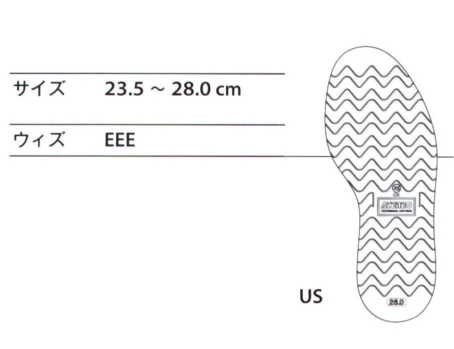 青木産業 US-100BW 安全靴（受注生産） US seriesファッション性に優れたカジュアルなデザインジーンズにも似合うアメリカンテイストの安全靴。軽量鋼製先芯とスポンジラバー、そしてソリッドラバーの重層構造ソールを組み込んだ新感覚のセーフティフィットギア。スタイルだけでなく、安全靴としての機能性も極めた逸品■新世代ソールスポンジラバーとソリッドラバーの重層構造により発砲ポリウレタンの弱点「加水分解」を克服！耐滑性抜群のソールパターンに「RBセラミックス」標準配合となった新世代耐滑ソールです。■つま先保護性能JIS規格の耐衝撃性能、耐圧迫性能をクリアした安全靴。万が一の事故からつま先を守ります。■天然素材上げ革使用革表面に余分なコーティングを施さず革本来の風合いを味わえる素上げ革は、しっとりとして履くほどに味わいがでます。【業種・作業内容】製造業/鉱業:鉄鋼業、金属製品業、非金属製品業、一般機械器具製造業、金属工業、重量物取扱い作業、機械工作作業、鉄工所内作業、造船所内作業、自動車・建設機械整備作業※この商品は受注生産になります。※受注生産品につきましては、ご注文後のキャンセル、返品及び他の商品との交換、色・サイズ交換が出来ませんのでご注意ください※受注生産品のお支払い方法は、先振込（前払い）にて承り、ご入金確認後の手配となります。 サイズ／スペック