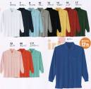 旭蝶繊維 008-A 長袖ポロシャツ 選べるカラー、全12色の長袖ポロシャツ。すっきりとしたシルエットで動きやすい。