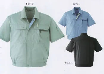 メンズワーキング 半袖ジャケット（ブルゾン・ジャンパー） 旭蝶繊維 050 半袖ブルゾン 作業服JP