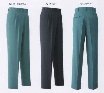 メンズワーキング パンツ（米式パンツ）スラックス 旭蝶繊維 066-A パンツ（ツータック） 作業服JP