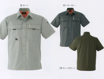 メンズワーキング 半袖シャツ 旭蝶繊維 084 半袖シャツ 作業服JP