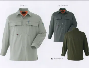 メンズワーキング 長袖シャツ 旭蝶繊維 085 長袖シャツ 作業服JP