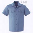 旭蝶繊維 166 半袖シャツ 161 SERIES   抗菌・防臭の半袖シャツです。※2014年9月より、定価・販売価格を改定致しました。