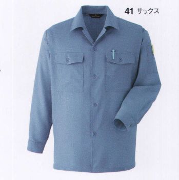 旭蝶繊維 167 長袖シャツ 161 SERIES   抗菌・防臭の長袖シャツです。※2014年9月より、定価・販売価格を改定致しました。