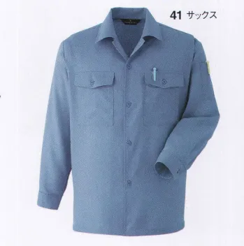 メンズワーキング 長袖シャツ 旭蝶繊維 167 長袖シャツ 作業服JP