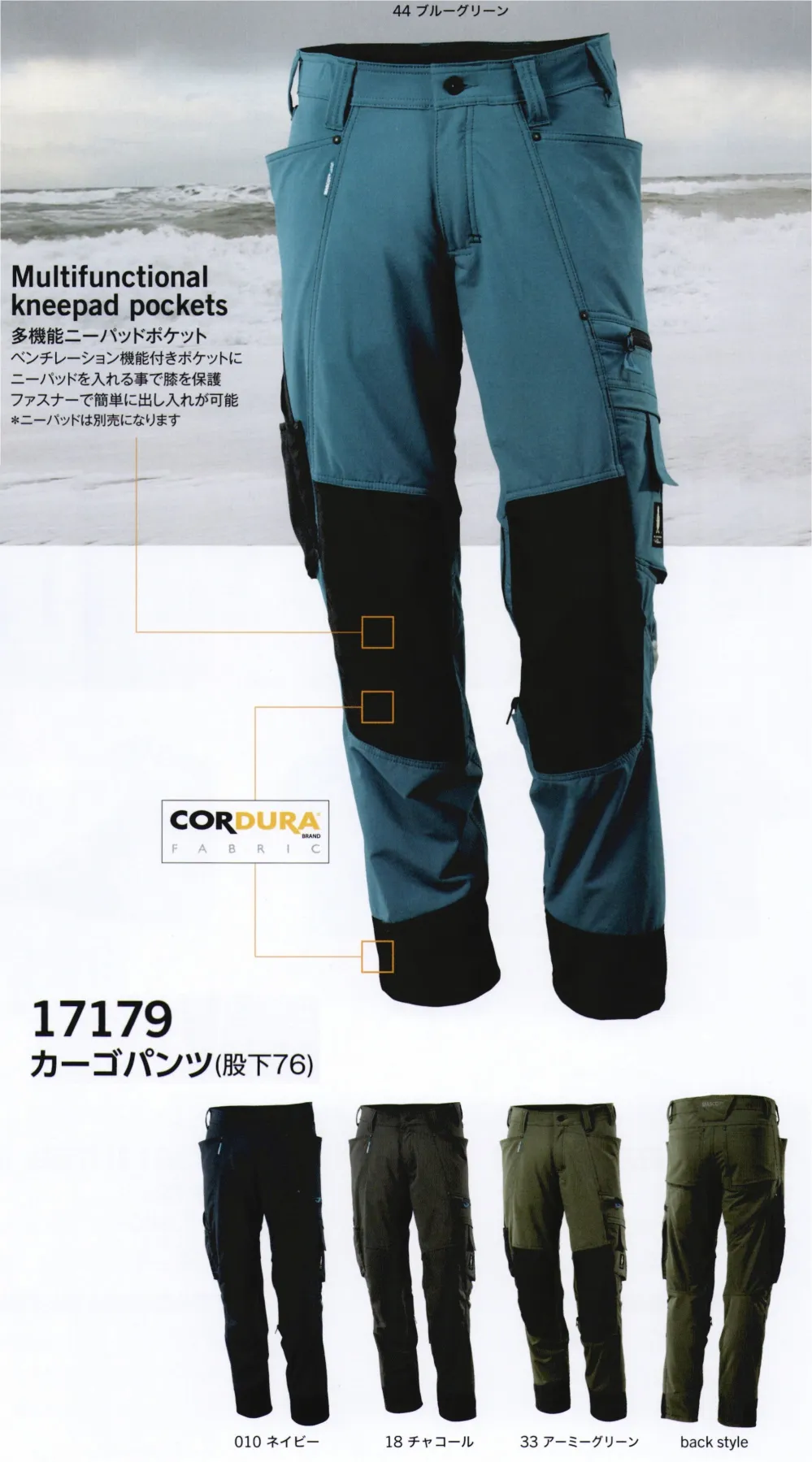 Stola. ストラ 新品未使用 タグ付き カーゴパンツ - メルカリ
