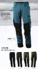 旭蝶繊維 17179 カーゴパンツ（股下76） MASCOT&reg; ADVANCED摩擦が起きやすい場所をCORDURA&reg;素材で保護。どんな身体の動きにも対応するストレッチモデル。MASCOT'S super-fabric・あらゆる方向に伸びる4WAYストレッチ・肌触りも良く、快適な着用感・高い耐久性を兼ね備える・軽量素材・撥水加工●多機能ニーパッドポケットベンチレーション機能付きポケットにニーパッドを入れる事で膝を保護。ファスナーで簡単に出し入れが可能。※ニーパッドは別売りです。●デンマークのワークウェアブランドMASCOT&reg;1982年創業のデンマークのワークウェアブランド「MASCOT&reg;」欧州のほか、北米、オーストラリアなど世界各地で販売されています。※海外製品につき、製品の仕様等は予告なく変更する場合がございます。※海外製品につき、サイズにはご注意ください。