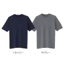 旭蝶繊維 3506 難燃半袖Tシャツ