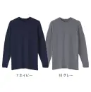 旭蝶繊維 3507 難燃長袖Tシャツ