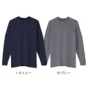 旭蝶繊維 3507 難燃長袖Tシャツ