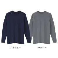 旭蝶繊維 3507 難燃長袖Tシャツ
