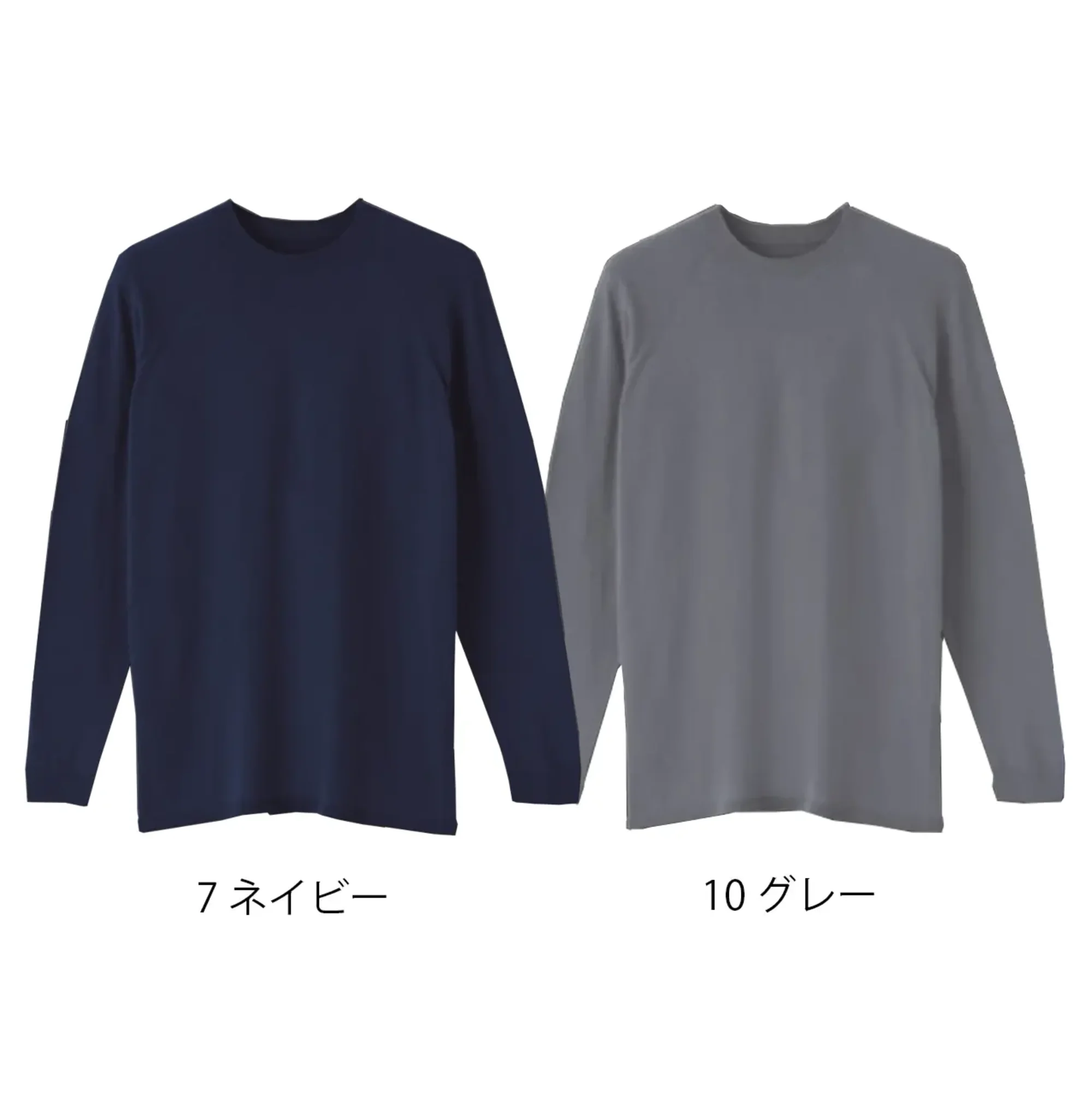 旭蝶繊維 3507 難燃長袖Tシャツ