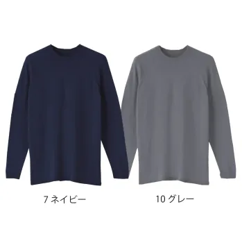 旭蝶繊維 3507 難燃長袖Tシャツ