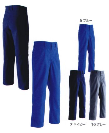 メンズワーキング パンツ（米式パンツ）スラックス 旭蝶繊維 351-B 難燃パンツ（ノータック）（120cm以上） 作業服JP