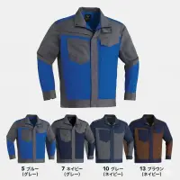 旭蝶繊維 3602 難燃長袖ブルゾン
