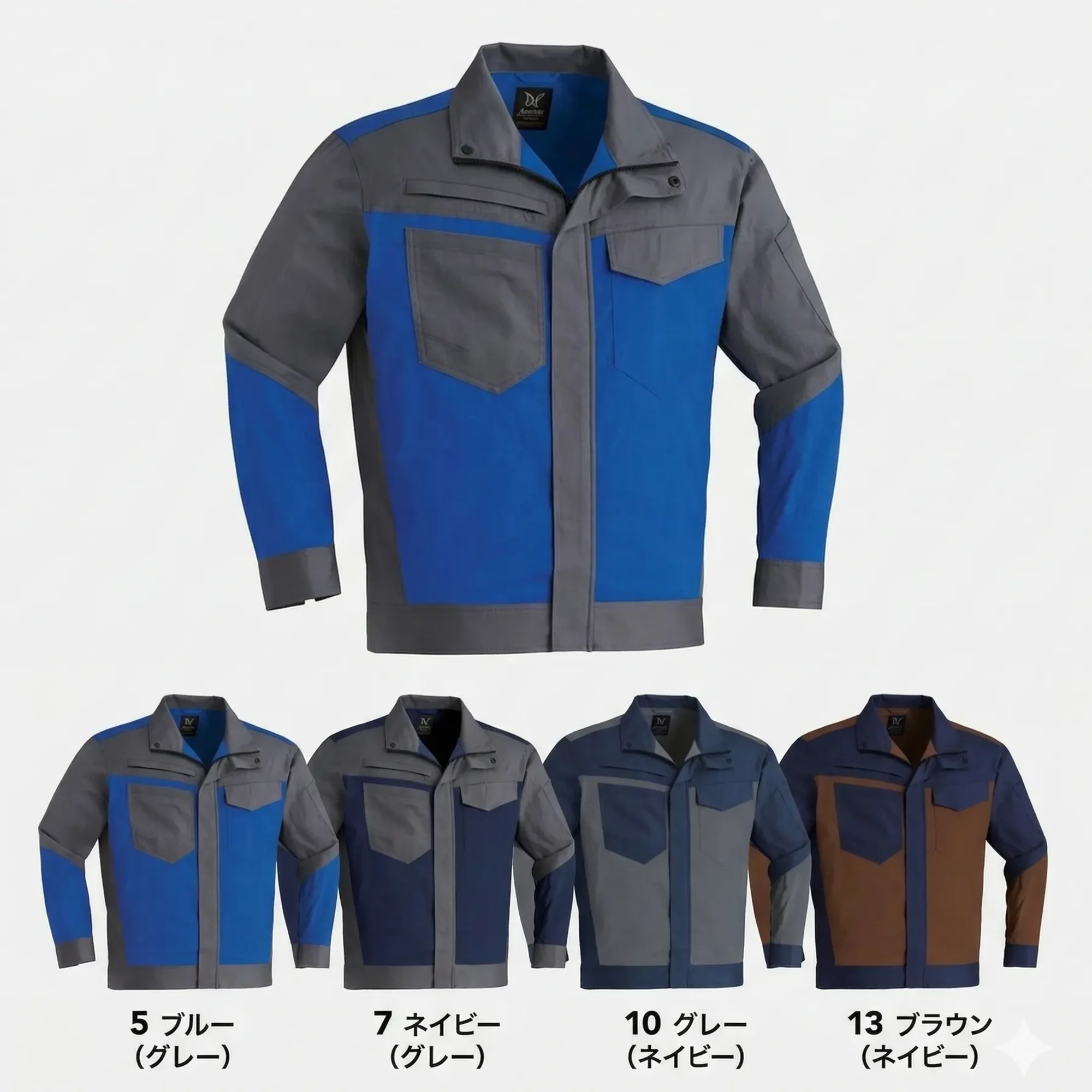 旭蝶繊維 3602 難燃長袖ブルゾン