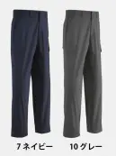 旭蝶繊維 3606 難燃カーゴパンツ