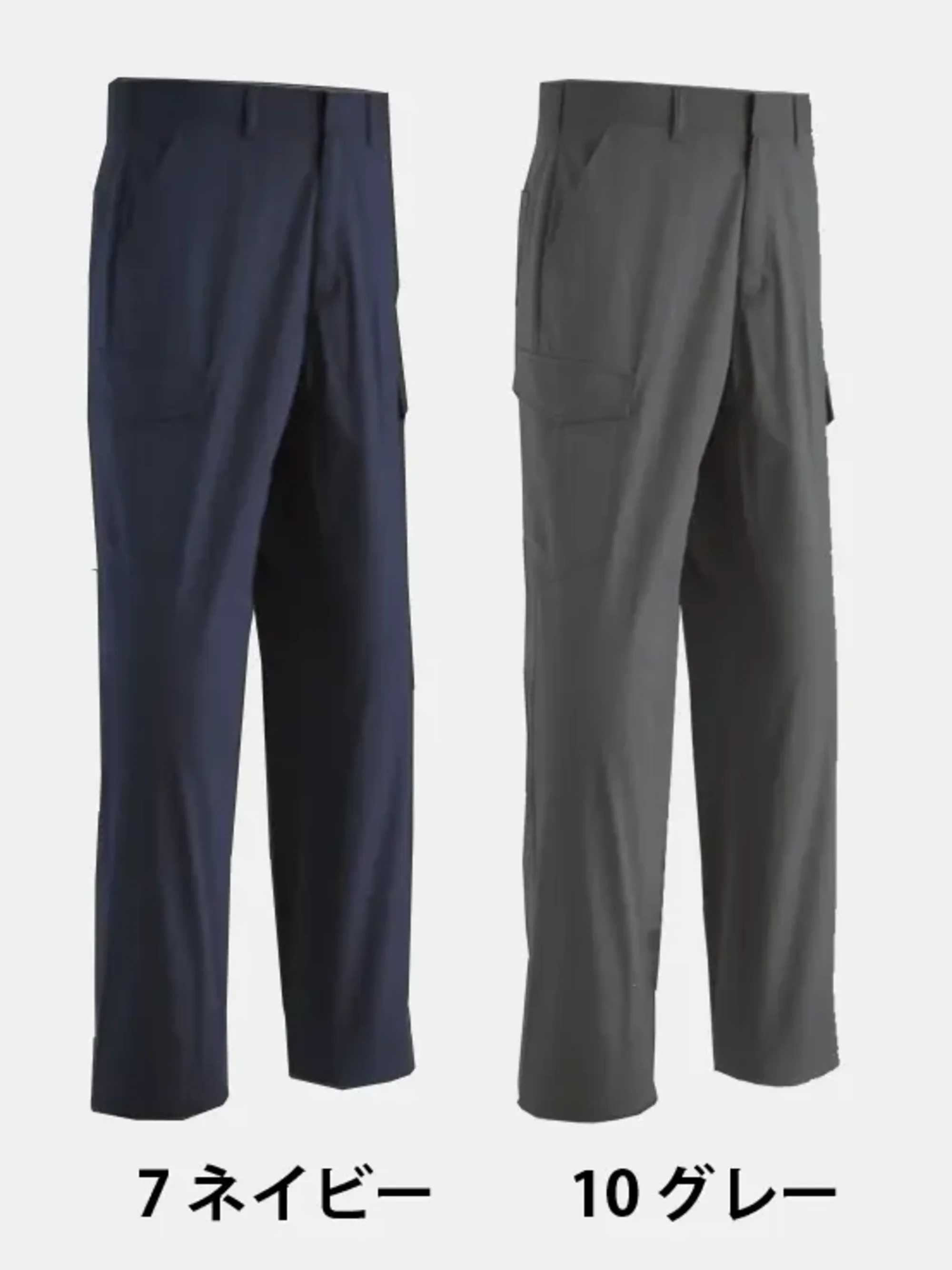 旭蝶繊維 3606 難燃カーゴパンツ