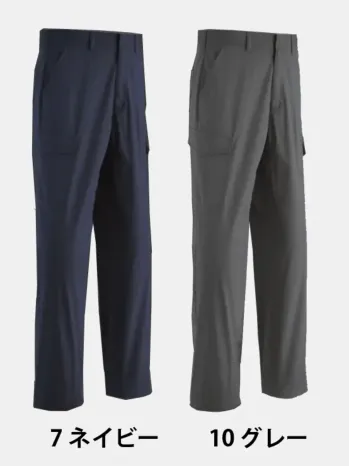 旭蝶繊維 3606 難燃カーゴパンツ