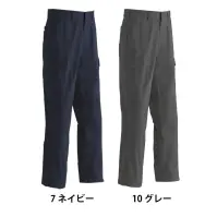 旭蝶繊維 362 難燃カーゴパンツ(ノータック)