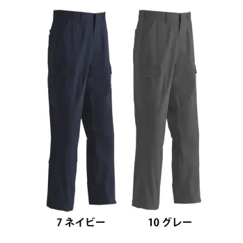 旭蝶繊維 362 難燃カーゴパンツ(ノータック)