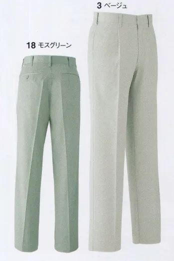 メンズワーキング パンツ（米式パンツ）スラックス 旭蝶繊維 410-A パンツ（ワンタック） 作業服JP