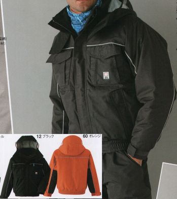 メンズワーキング 防寒ジャケット（ブルゾン・ジャンパー） 旭蝶繊維 51001 極寒 ブルゾン（裾シャーリング） 作業服JP