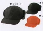 メンズワーキングキャップ・帽子51008 
