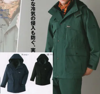 ユニフォーム1 旭蝶繊維の防寒コート