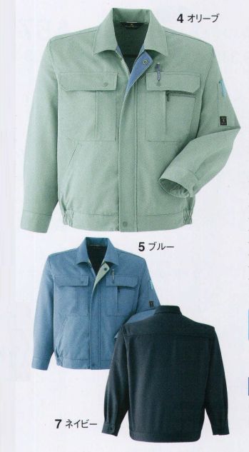 メンズワーキング 長袖ジャケット（ブルゾン・ジャンパー） 旭蝶繊維 620 ブルゾン 作業服JP