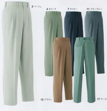 メンズワーキング パンツ（米式パンツ）スラックス 旭蝶繊維 631 パンツ（ツータック） 作業服JP