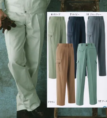 メンズワーキング カーゴパンツ（ベトナムパンツ） 旭蝶繊維 632 カーゴパンツ（ツータック） 作業服JP