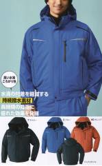 メンズワーキング防寒ジャケット（ブルゾン・ジャンパー）65600 
