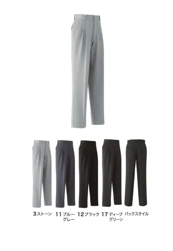 メンズワーキング パンツ（米式パンツ）スラックス 旭蝶繊維 661 パンツ（ツータック） 作業服JP